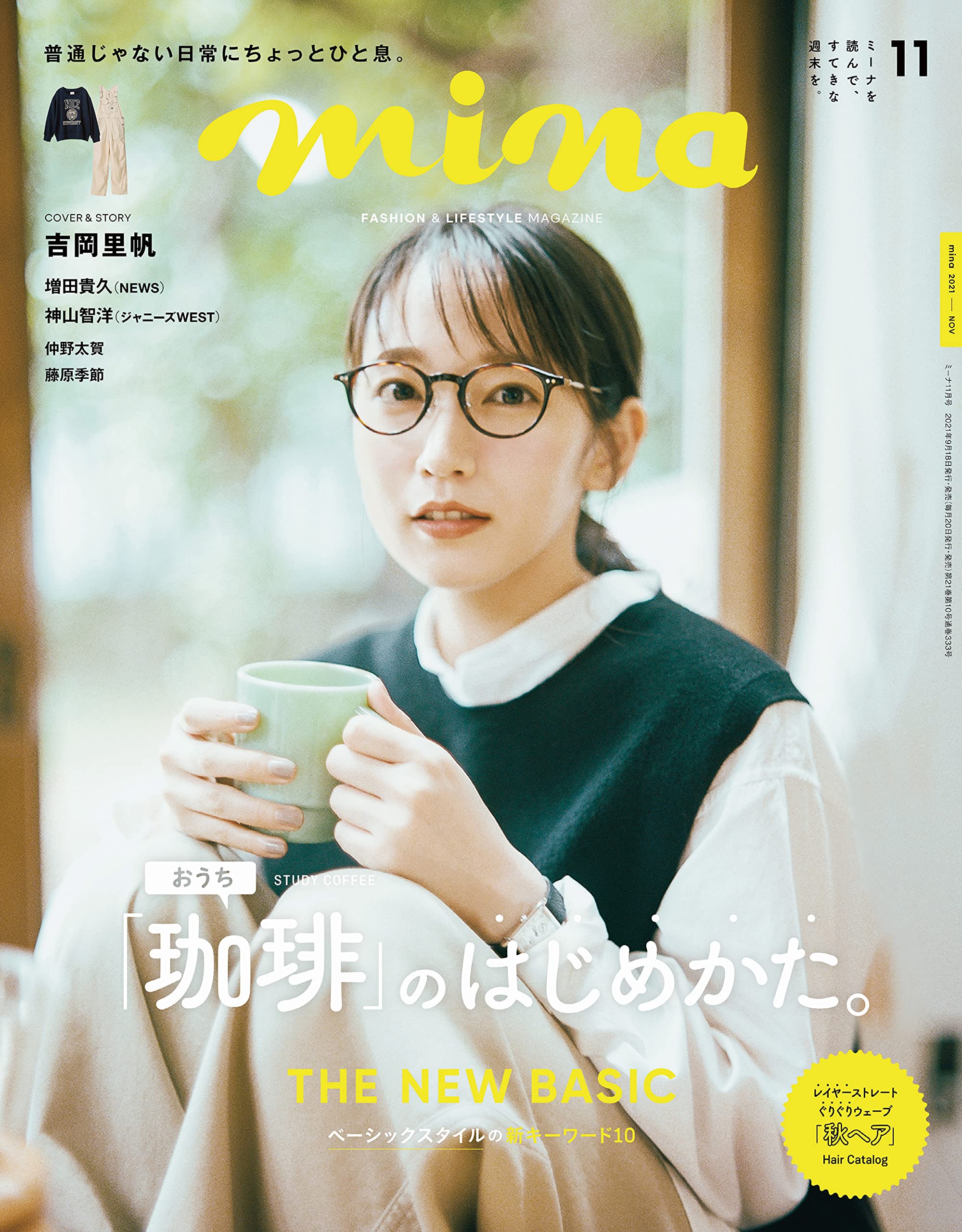 サムネイル
