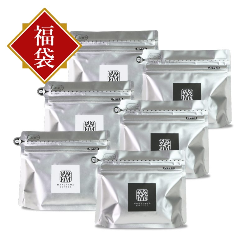 福豆袋5,400円コース