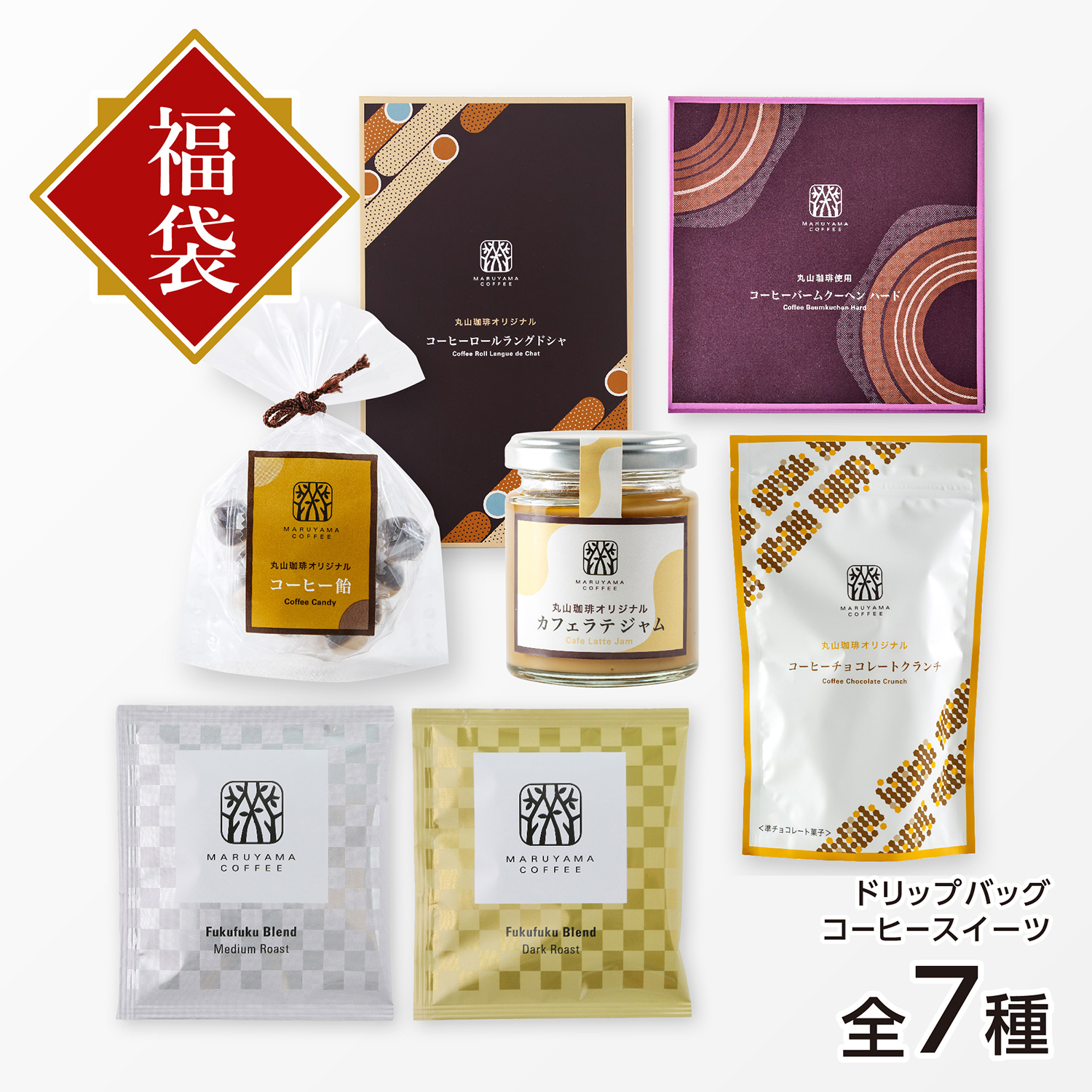 ドリップバッグ・コーヒースイーツ ふく福袋 5,400円コース