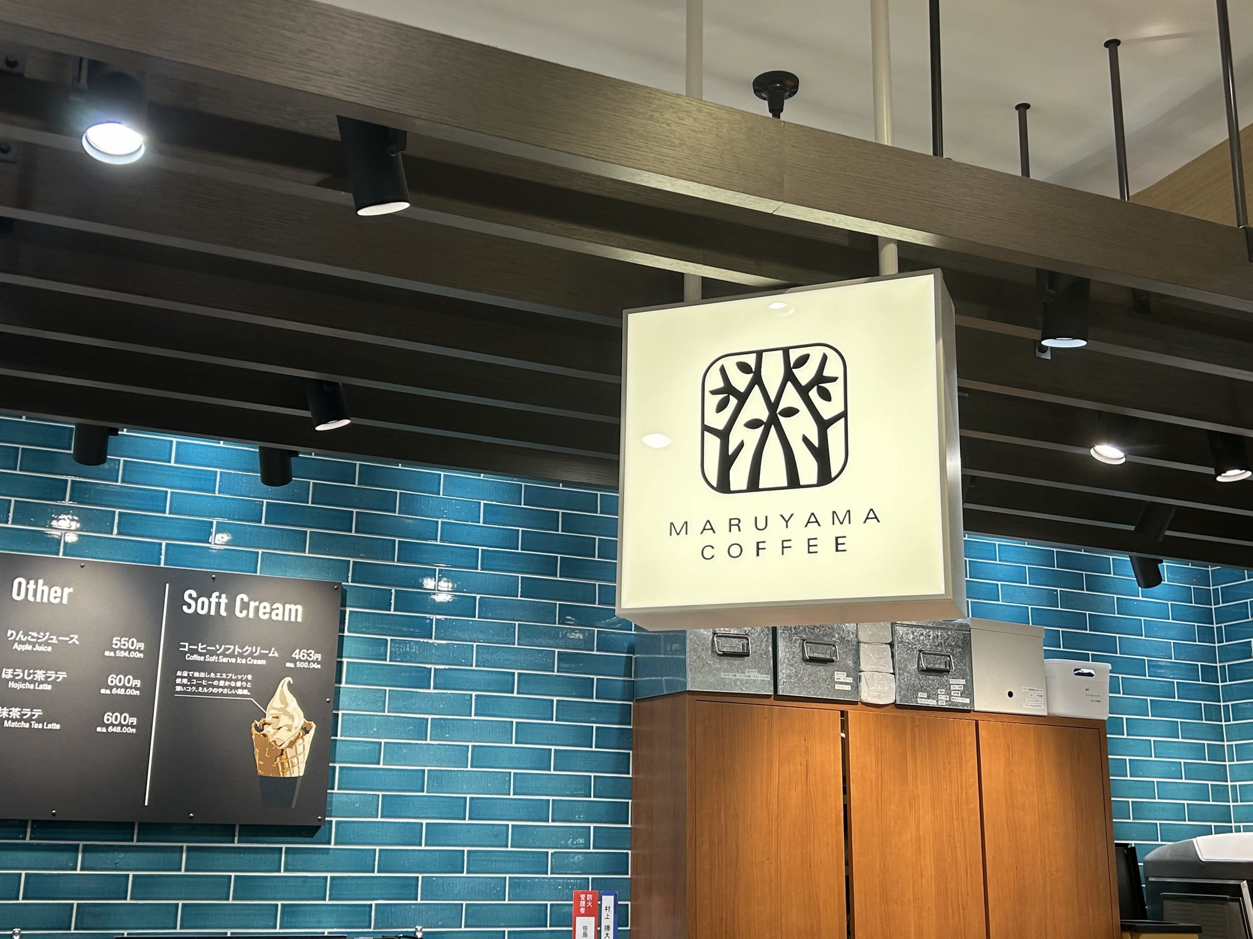 スタッフ通信：エキュート立川店（お客様感謝デーのお知らせ）