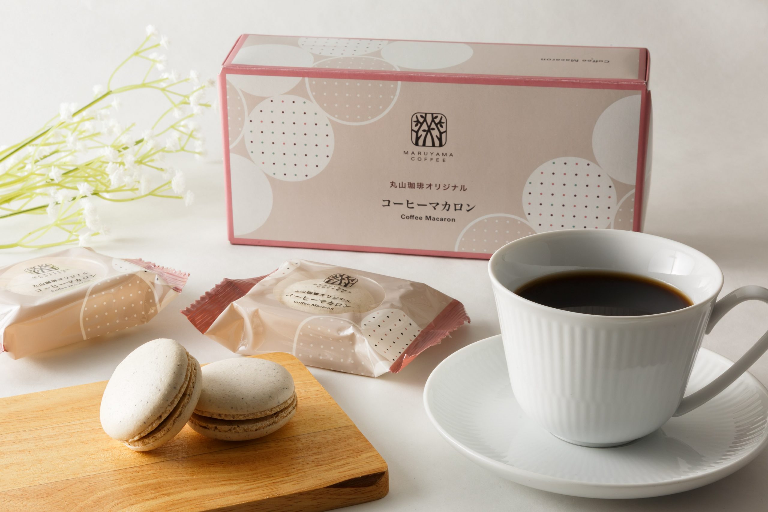 プレスリリース：［新商品］ 丸山珈琲オリジナル コーヒーマカロン 4月25日（金）より販売開始