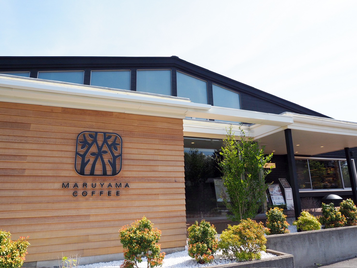 スタッフ通信：軽井沢バイパス店【オープン1周年キャンペーンのお知らせ】