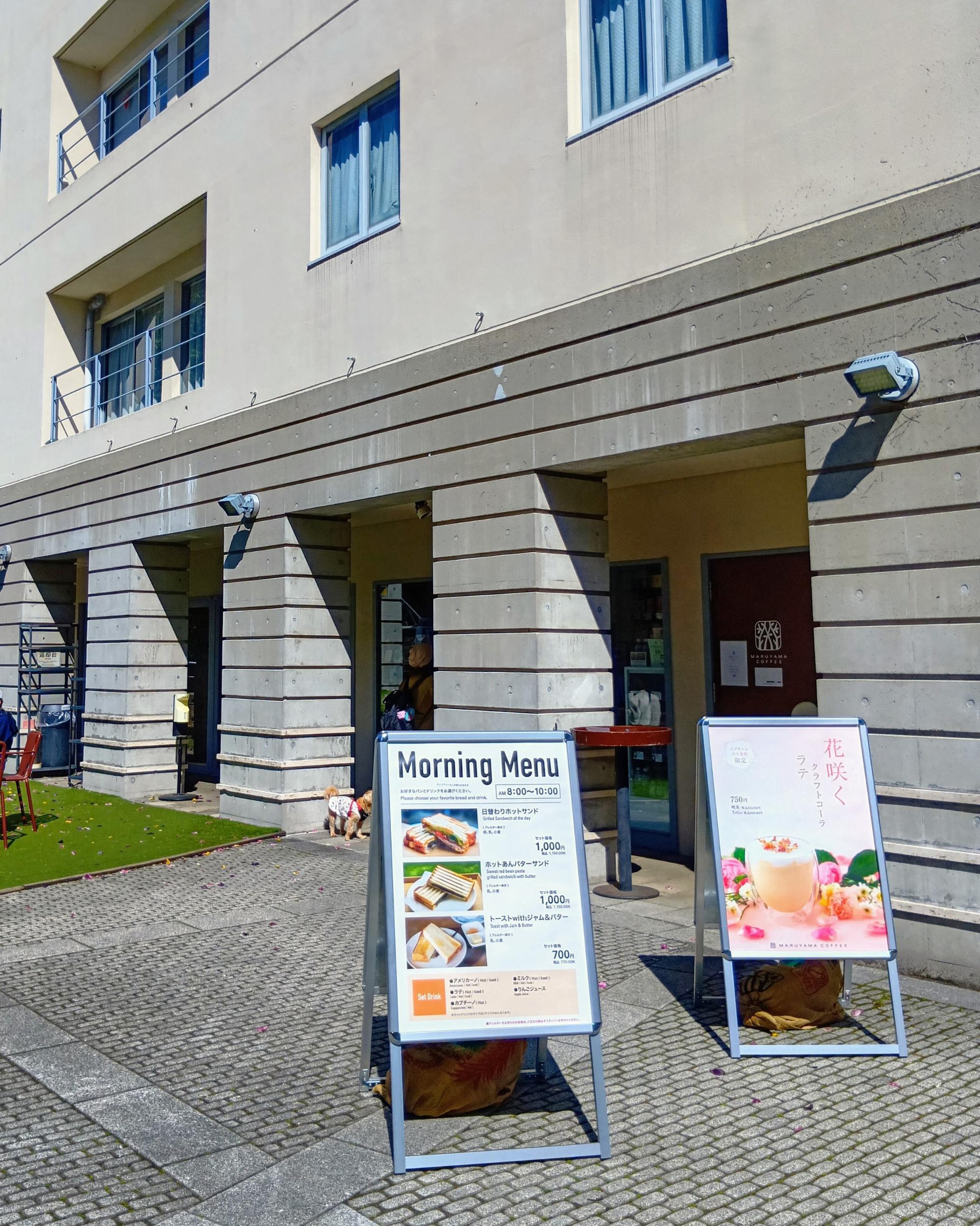 スタッフ通信：リゾナーレ八ヶ岳店【季節限定ドリンクのお知らせ】