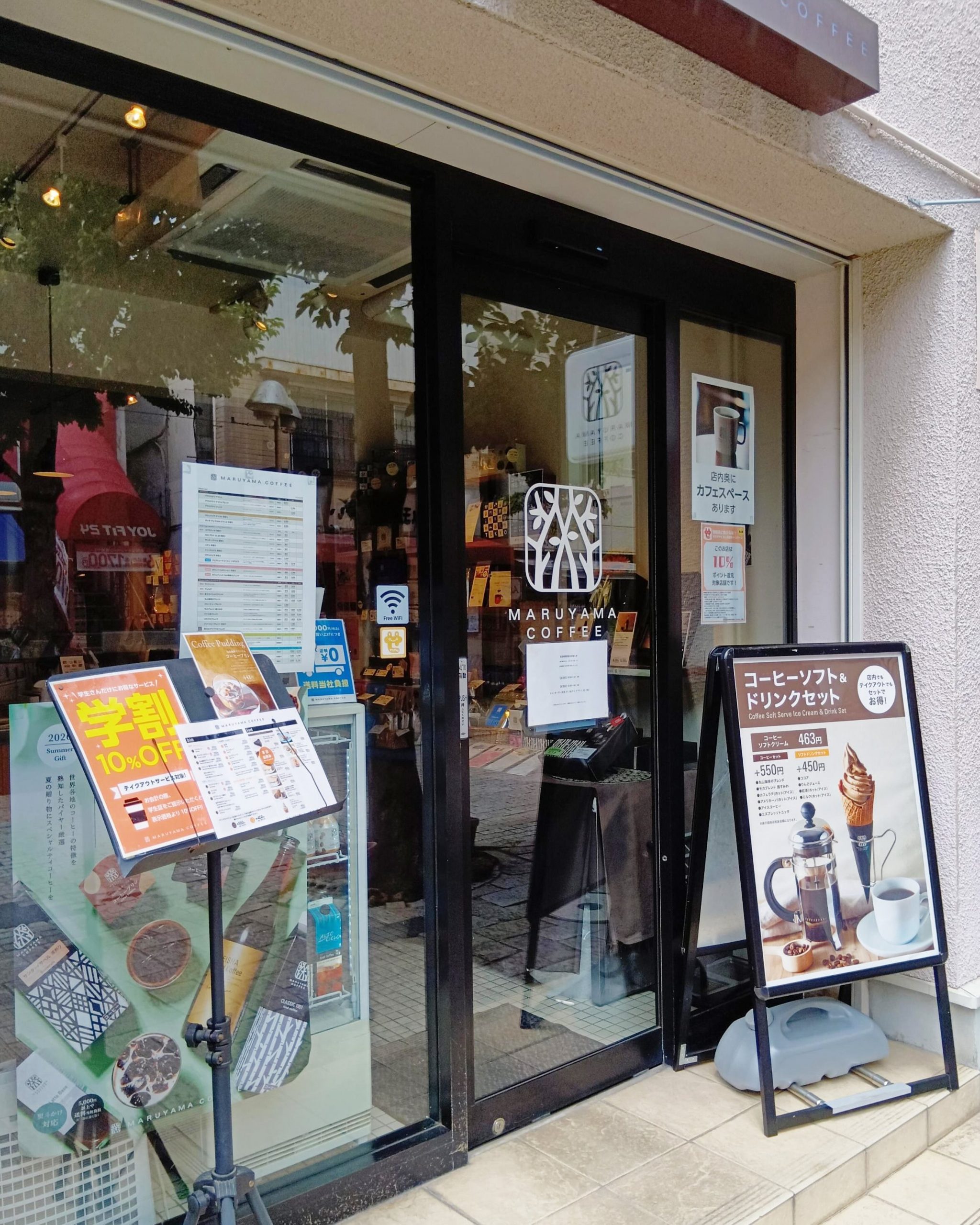 スタッフ通信：尾山台店【せたPay 10％ポイント還元キャンペーンのお知らせ】