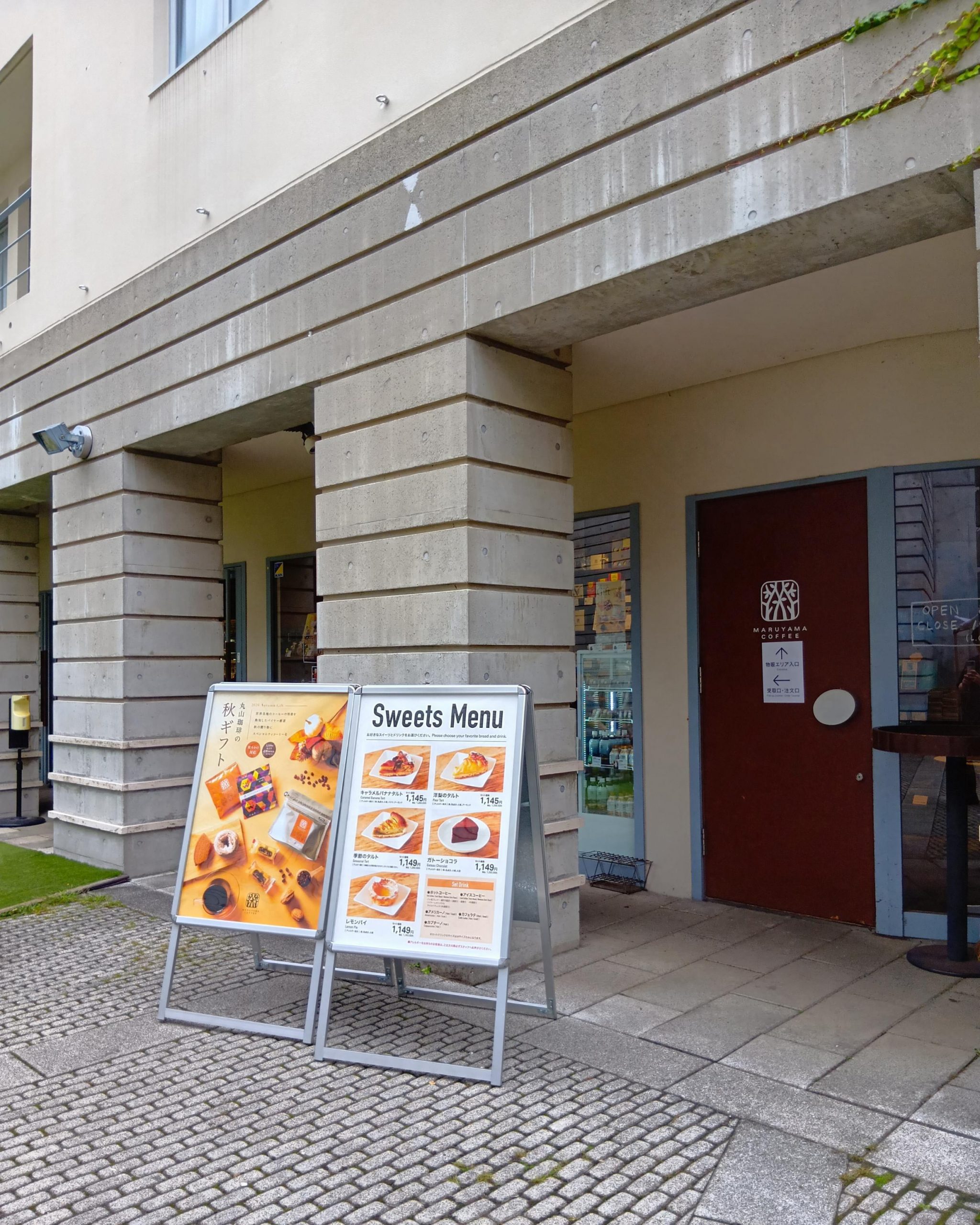スタッフ通信：リゾナーレ八ヶ岳店【ランチメニュー・スイーツメニューのお知らせ】